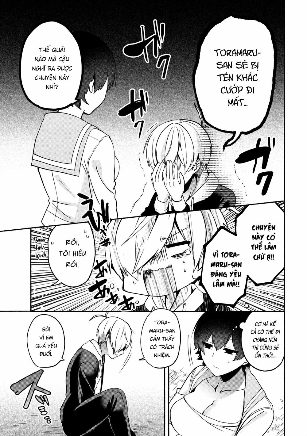 Pashiri na Boku to Koisuru Banchou: Chapter 61