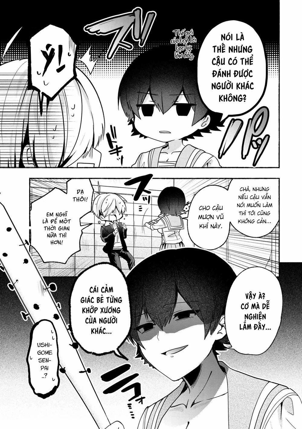 Pashiri na Boku to Koisuru Banchou: Chapter 61