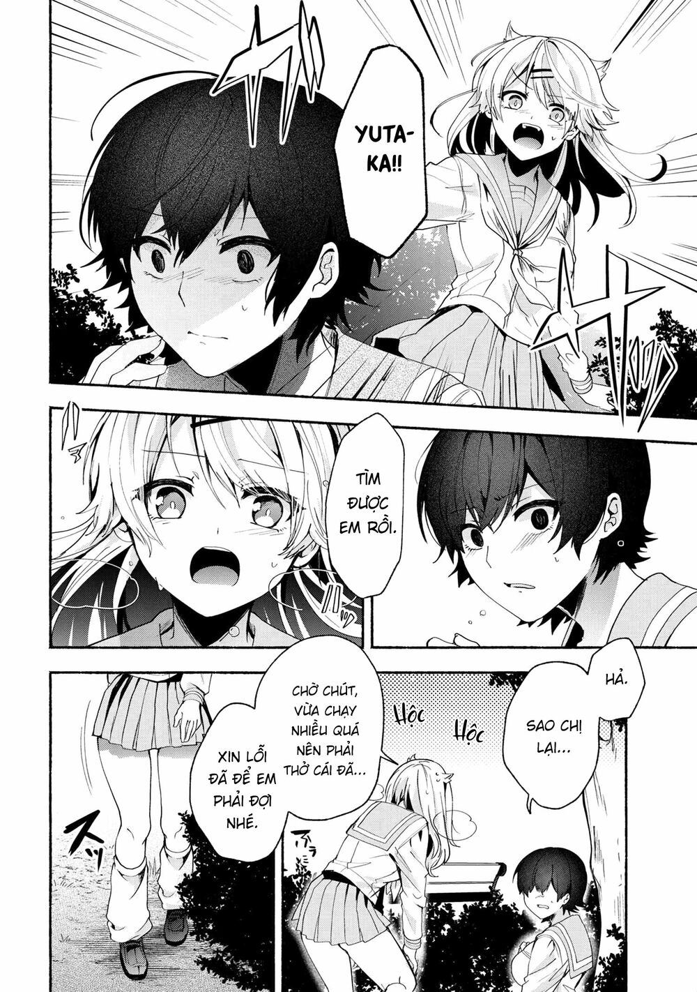 Pashiri na Boku to Koisuru Banchou: Chapter 68
