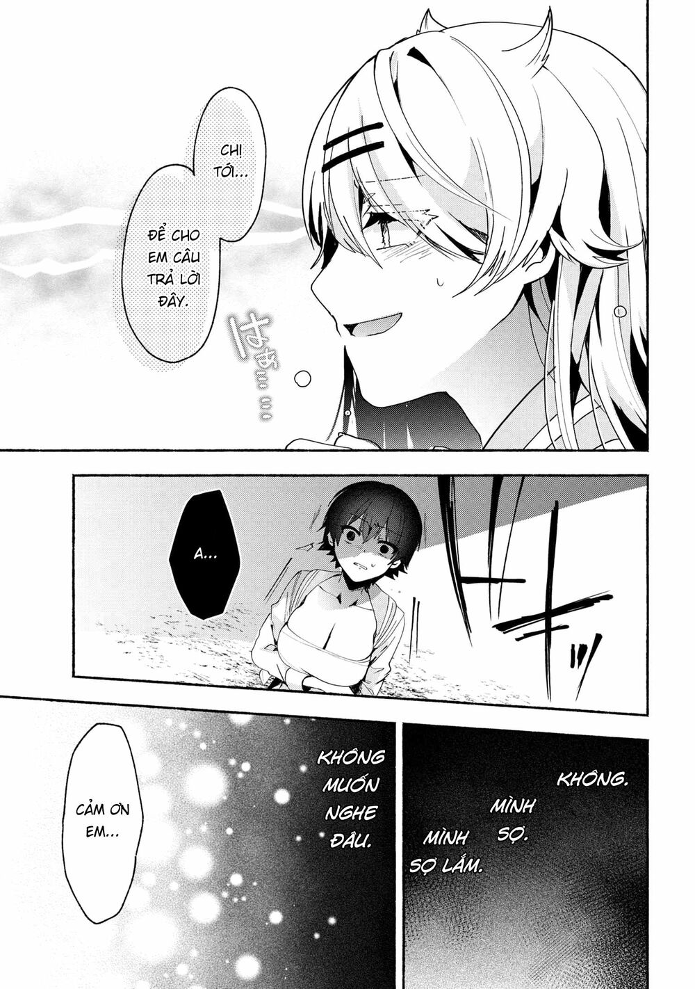 Pashiri na Boku to Koisuru Banchou: Chapter 68