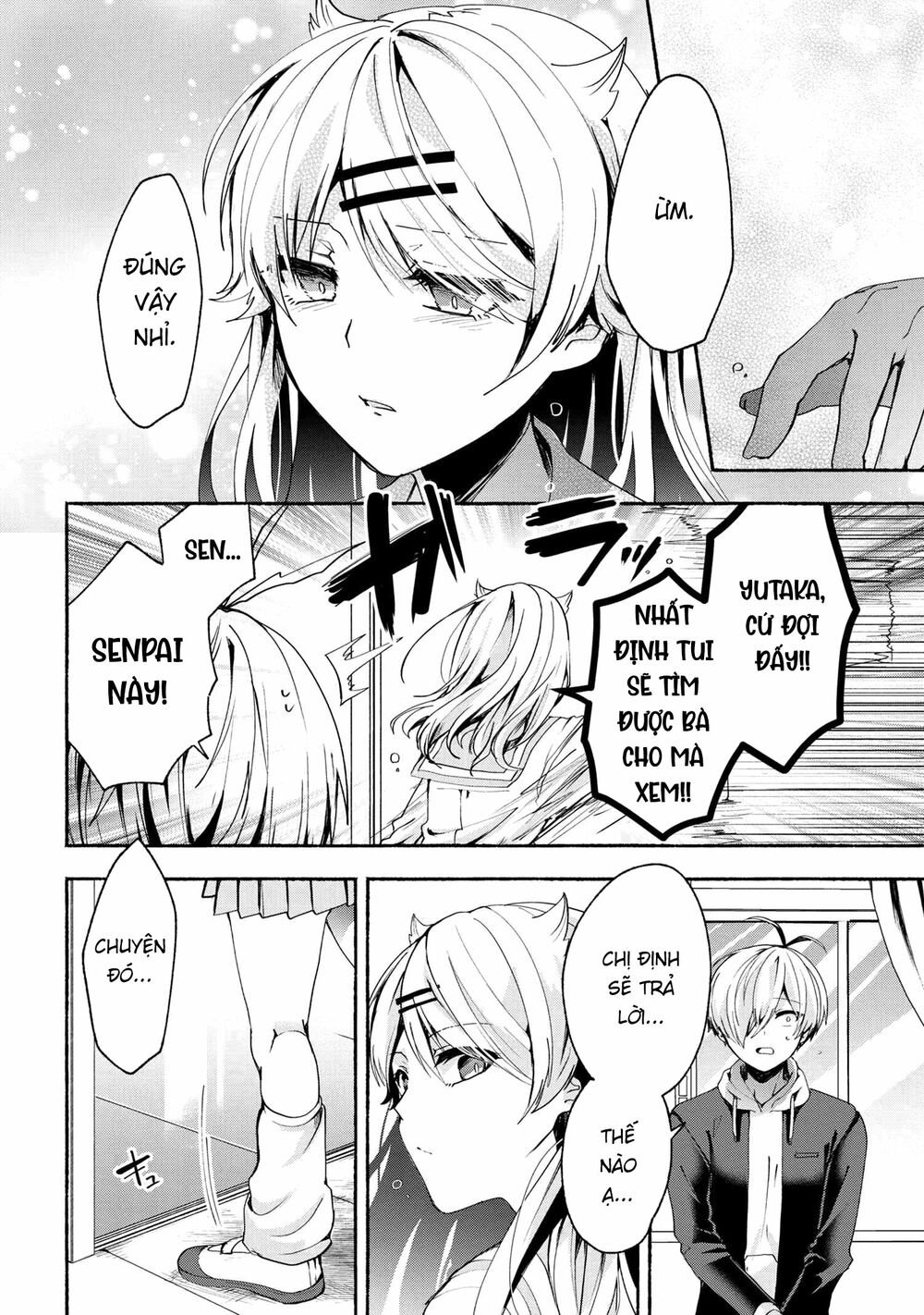 Pashiri na Boku to Koisuru Banchou: Chapter 68