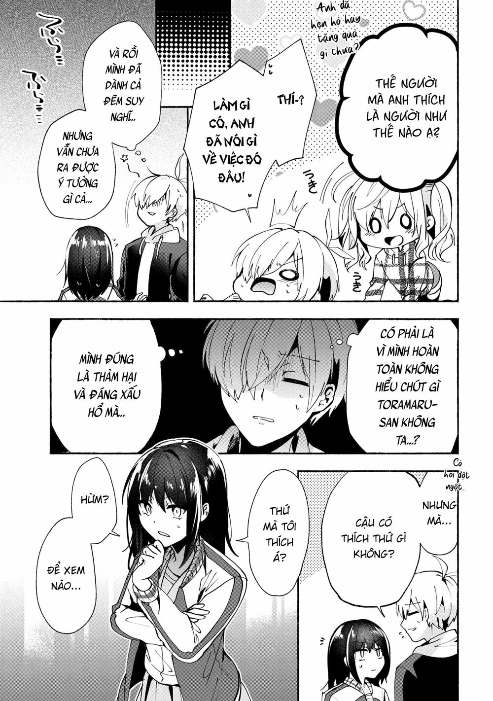 Pashiri na Boku to Koisuru Banchou: Chapter 72
