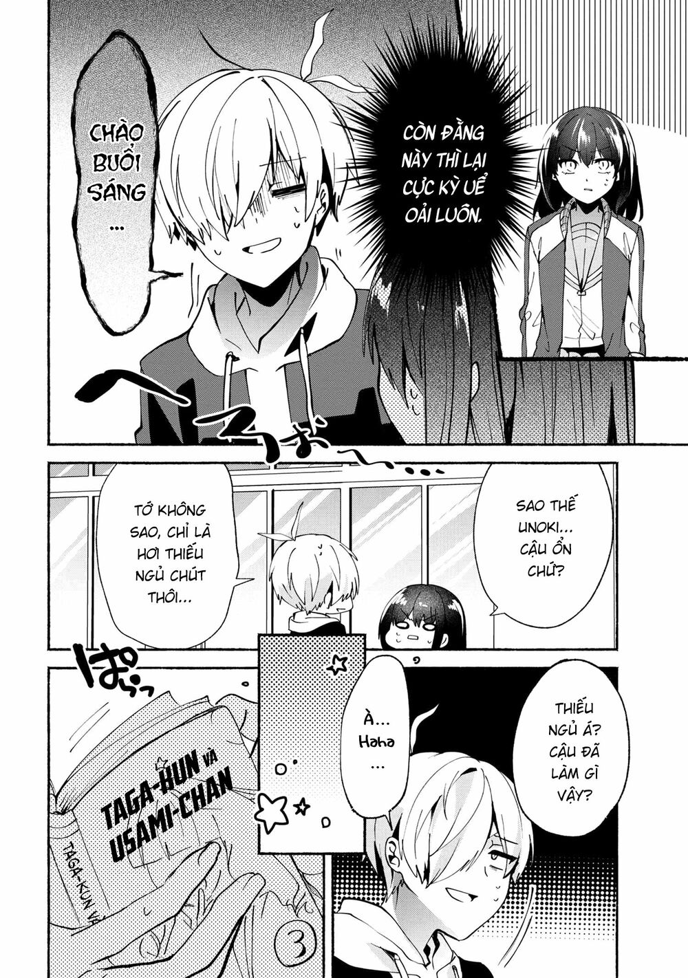 Pashiri na Boku to Koisuru Banchou: Chapter 72