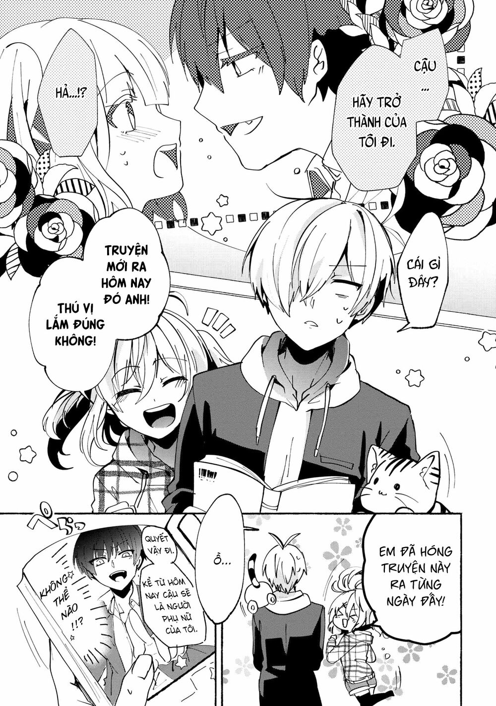 Pashiri na Boku to Koisuru Banchou: Chapter 72