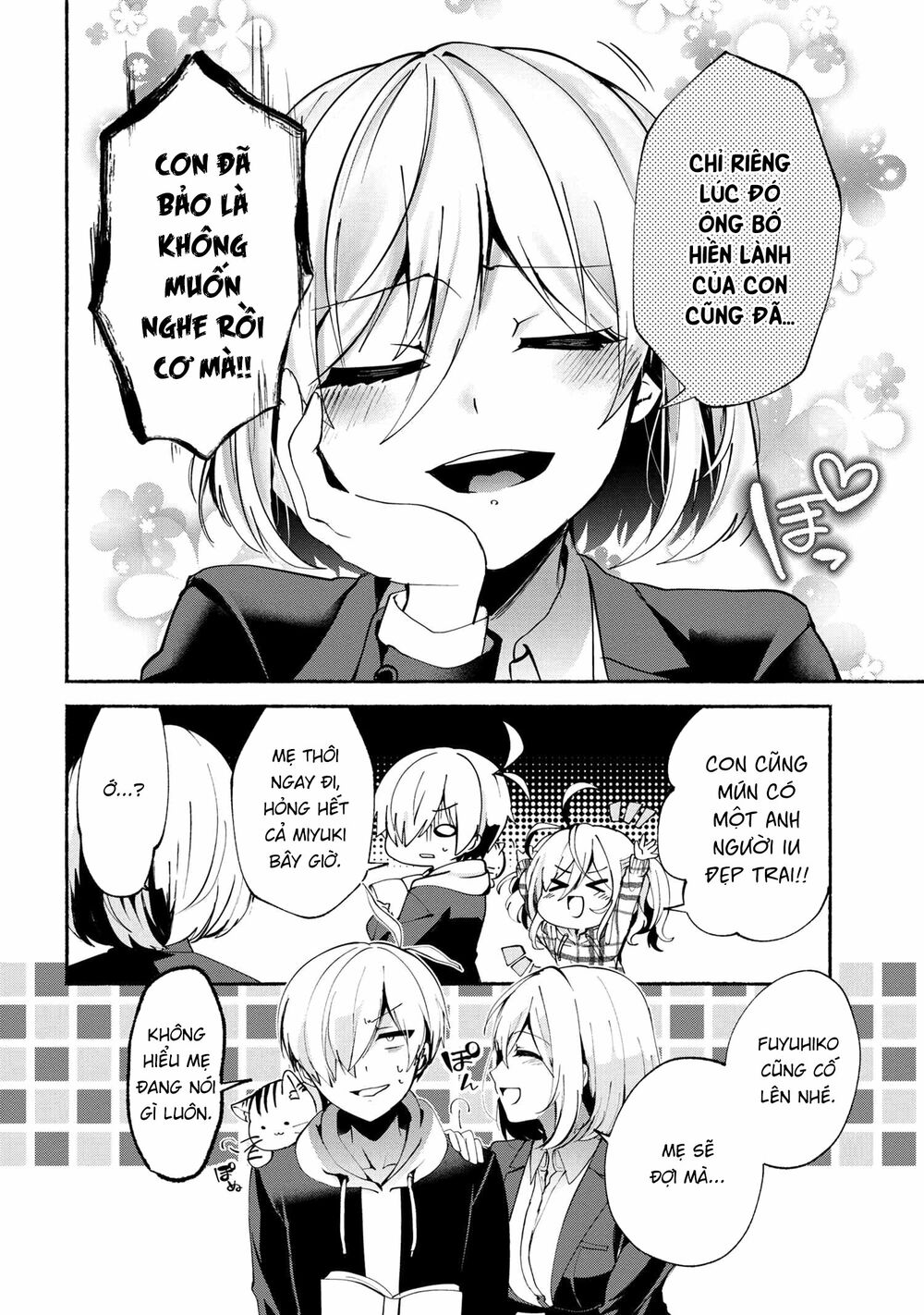 Pashiri na Boku to Koisuru Banchou: Chapter 72