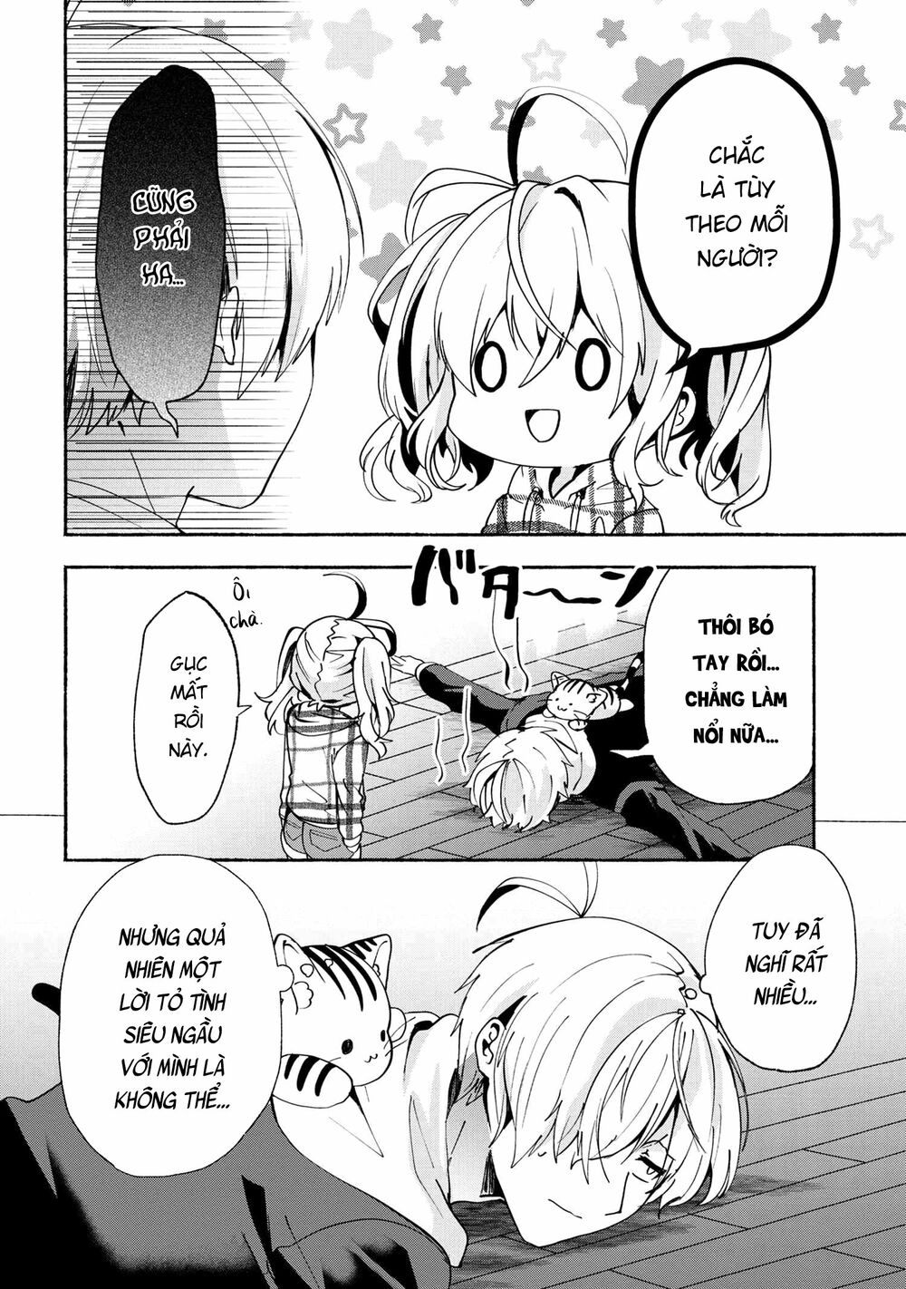 Pashiri na Boku to Koisuru Banchou: Chapter 72