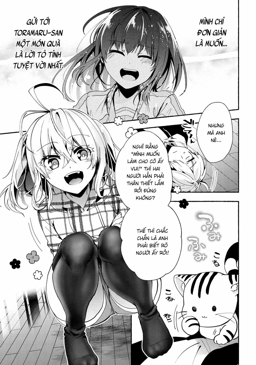 Pashiri na Boku to Koisuru Banchou: Chapter 72