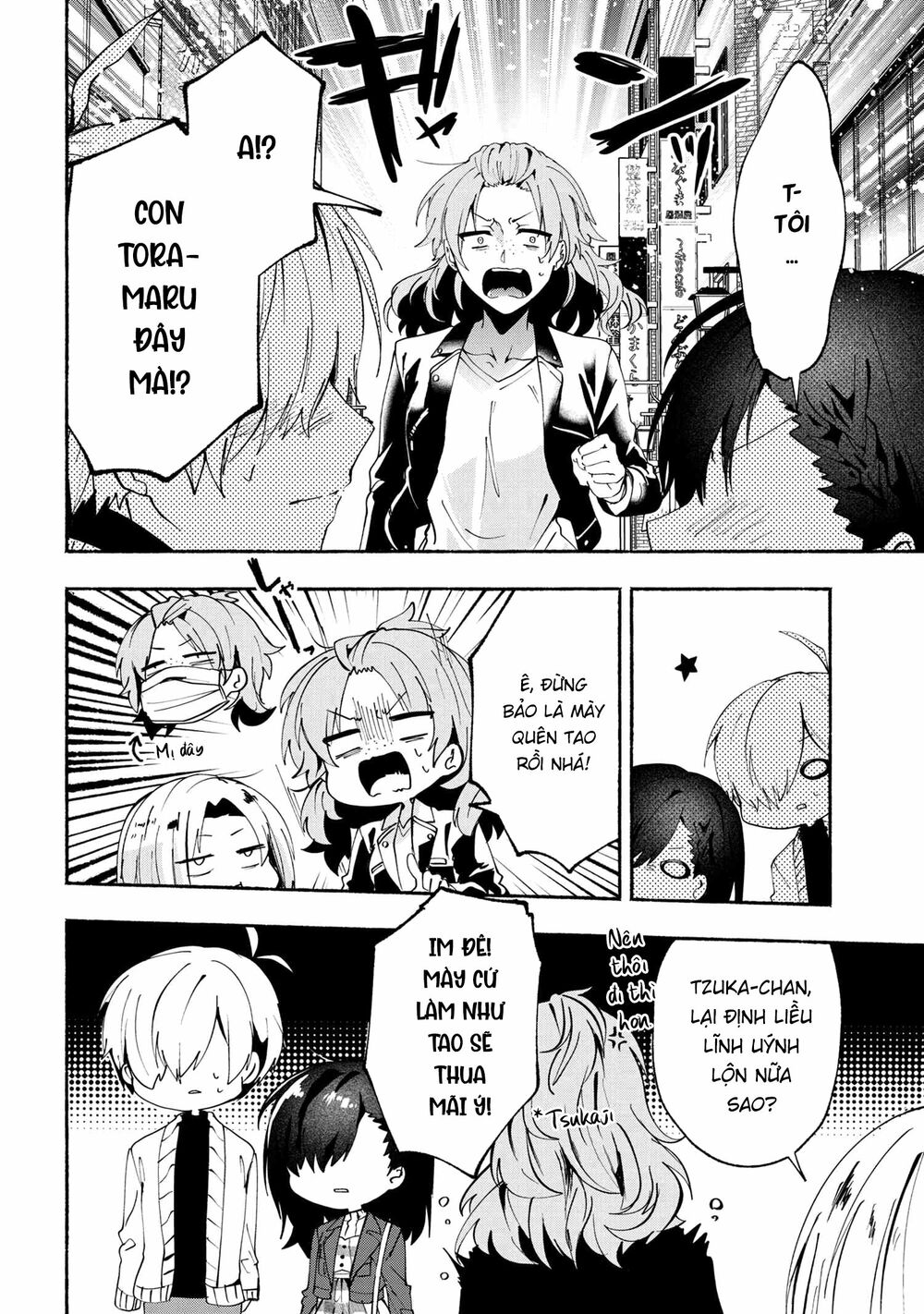 Pashiri na Boku to Koisuru Banchou: Chapter 73