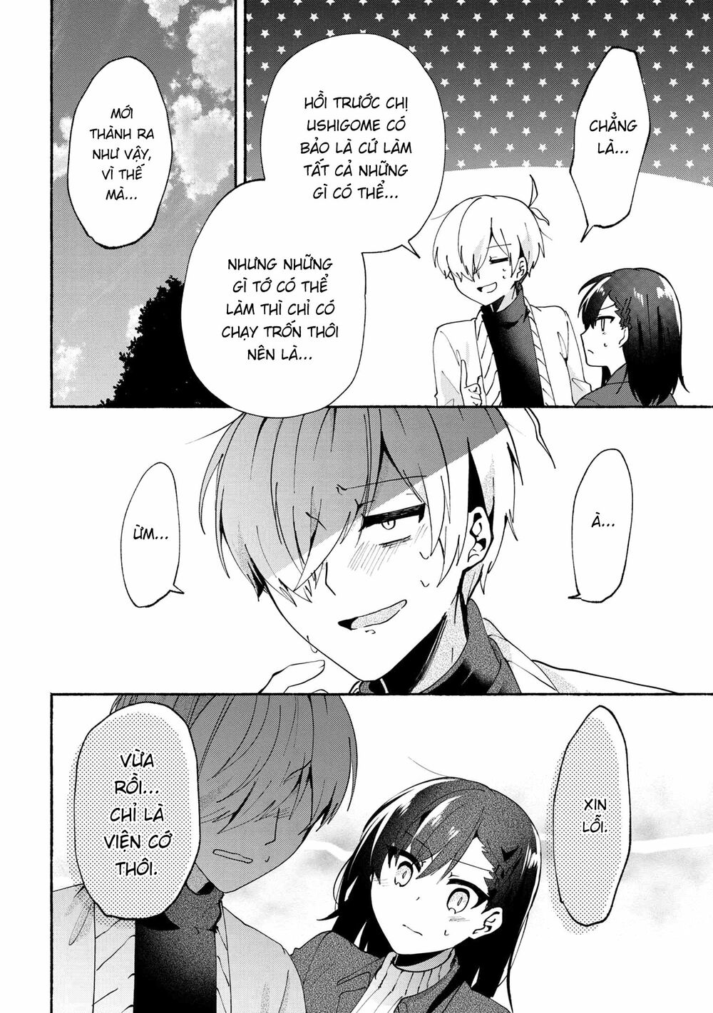 Pashiri na Boku to Koisuru Banchou: Chapter 73