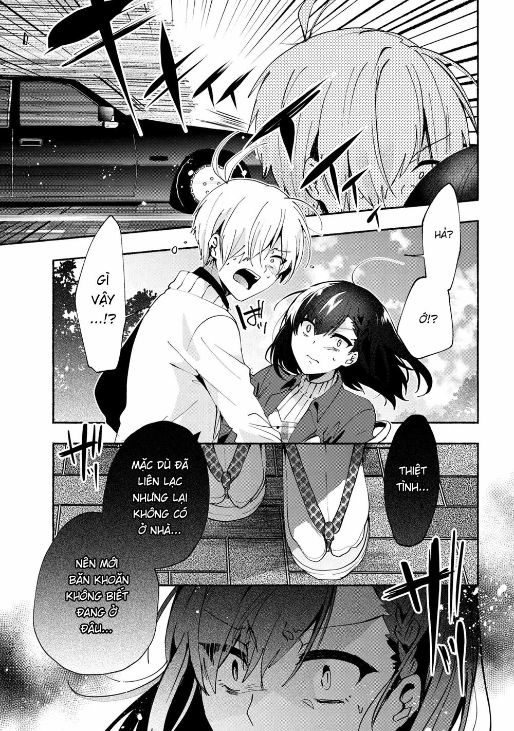 Pashiri na Boku to Koisuru Banchou: Chapter 73