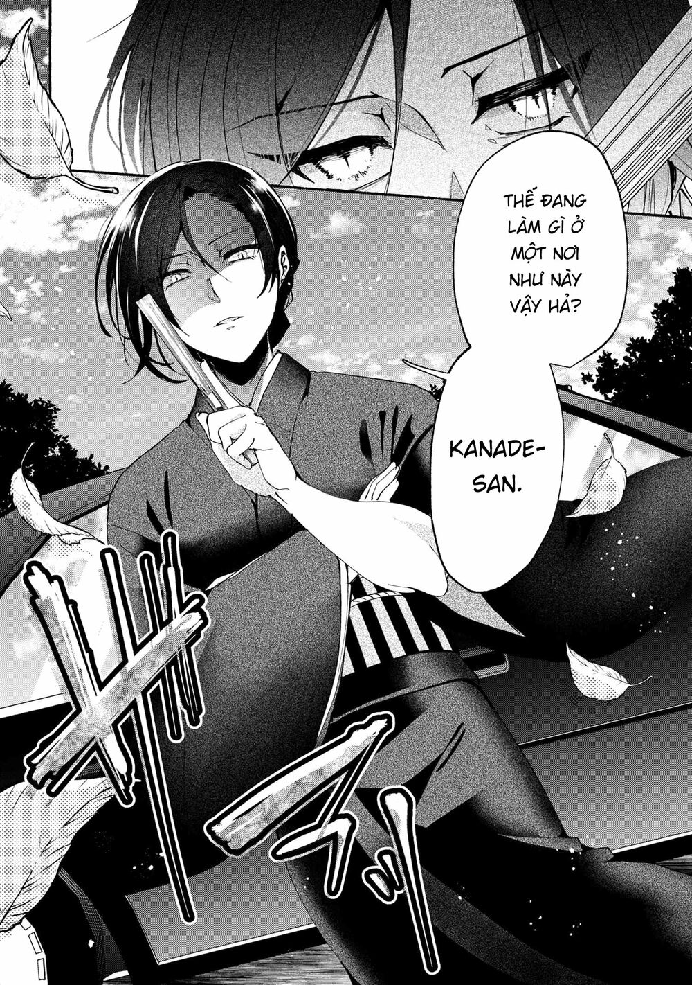 Pashiri na Boku to Koisuru Banchou: Chapter 73