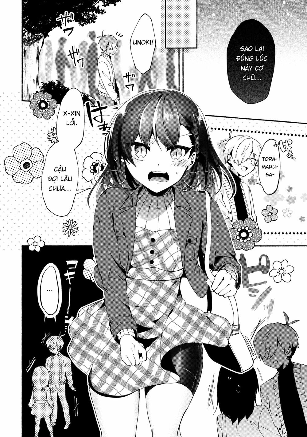 Pashiri na Boku to Koisuru Banchou: Chapter 73