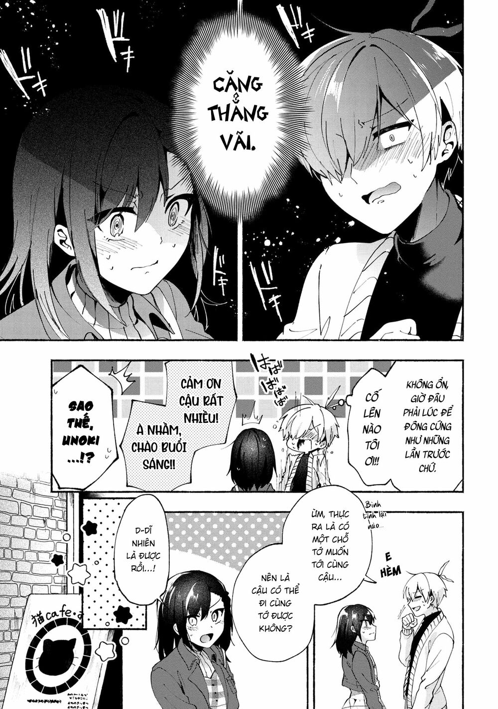 Pashiri na Boku to Koisuru Banchou: Chapter 73