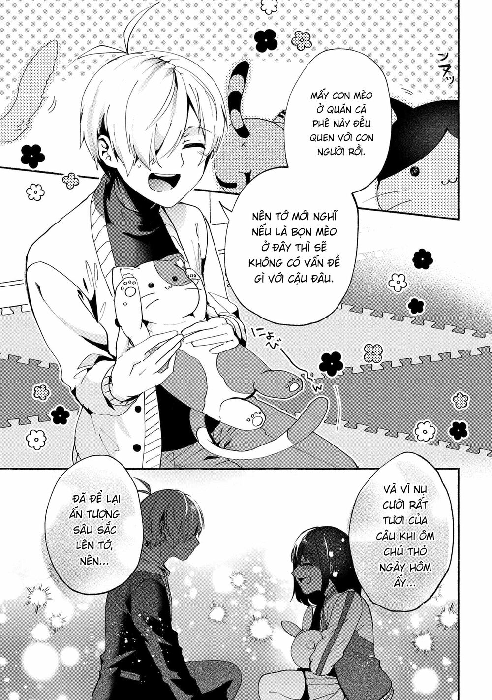 Pashiri na Boku to Koisuru Banchou: Chapter 73