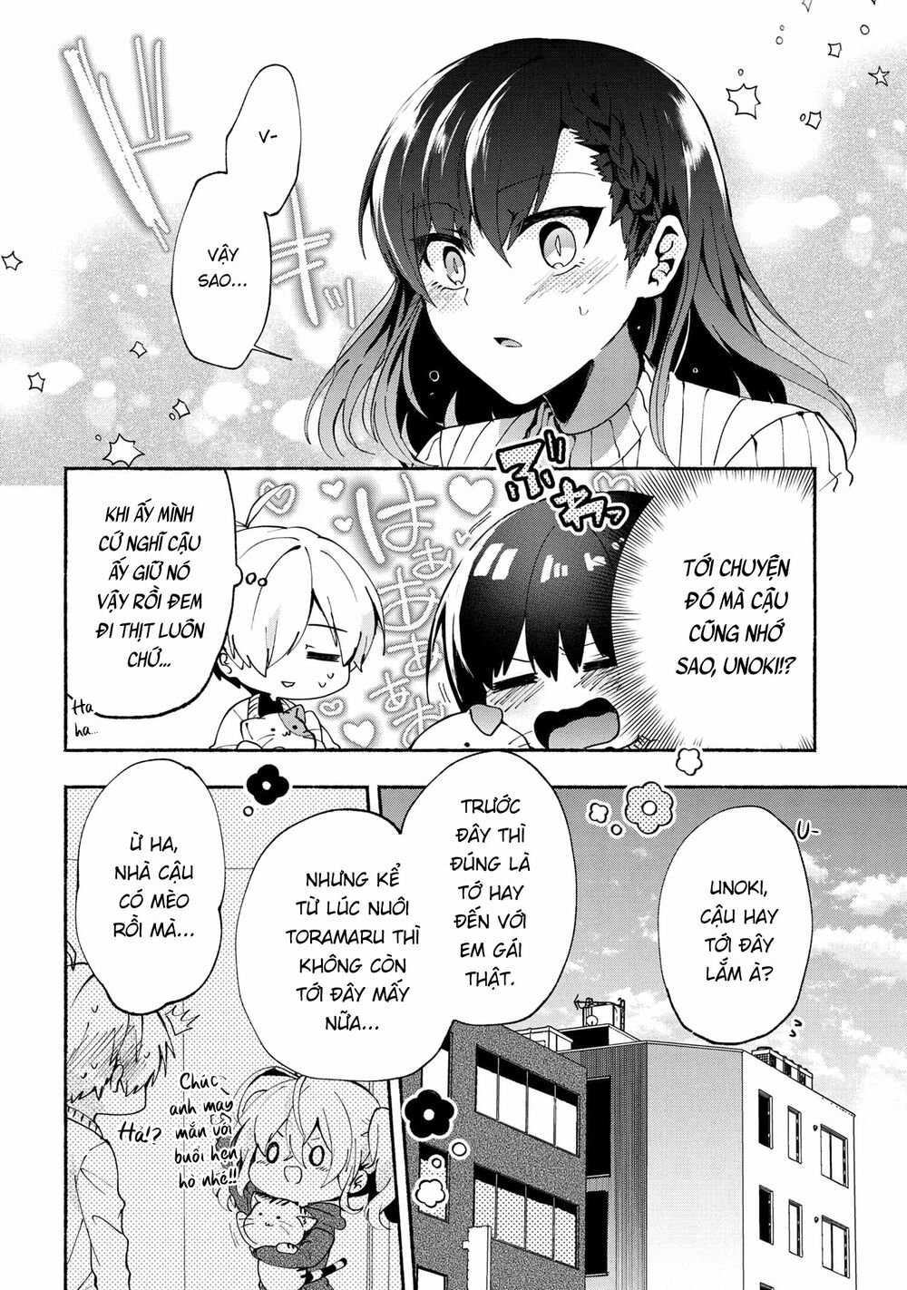Pashiri na Boku to Koisuru Banchou: Chapter 73