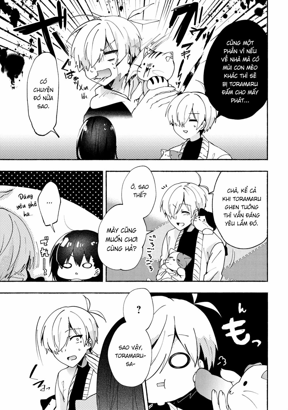 Pashiri na Boku to Koisuru Banchou: Chapter 73