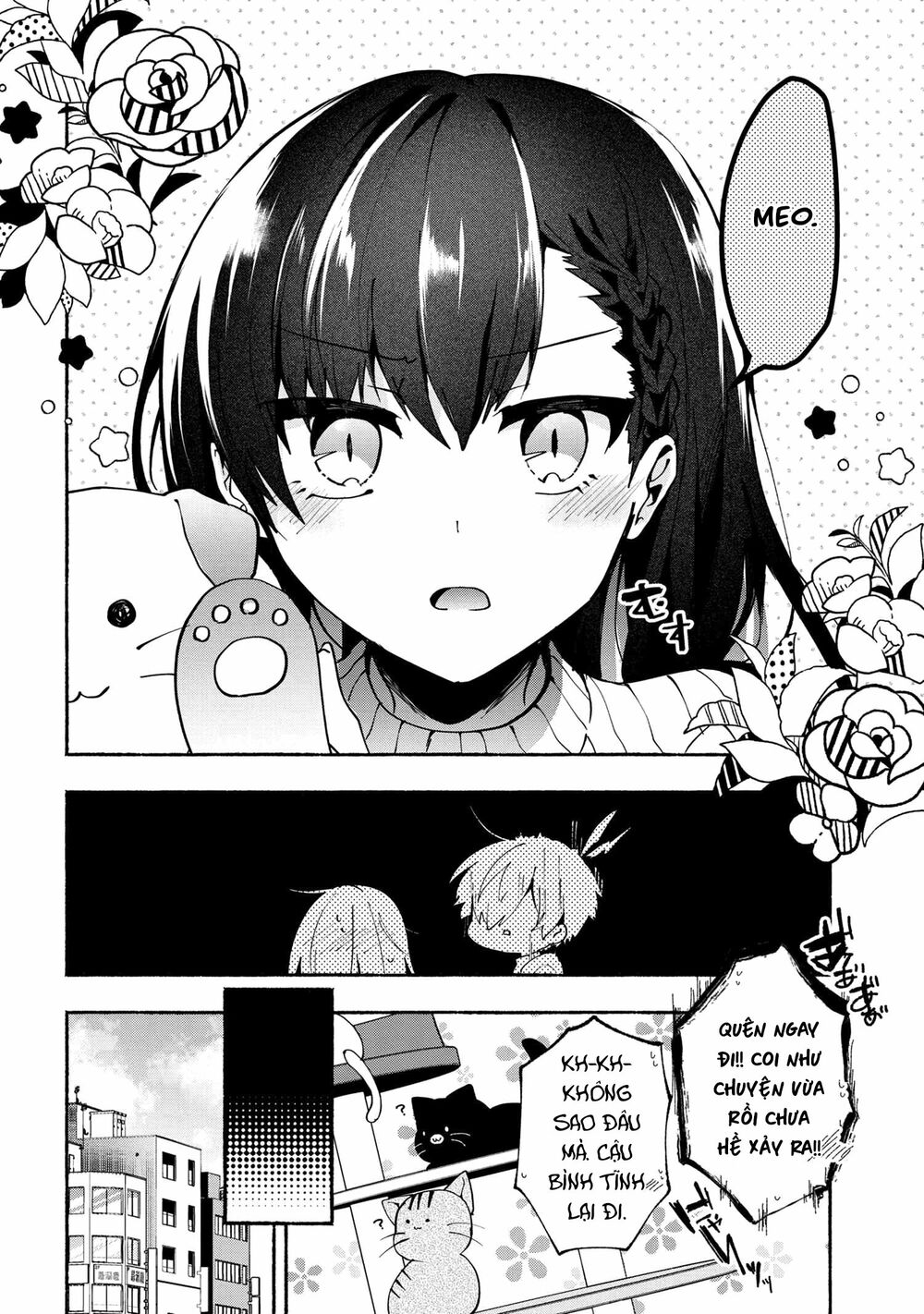 Pashiri na Boku to Koisuru Banchou: Chapter 73
