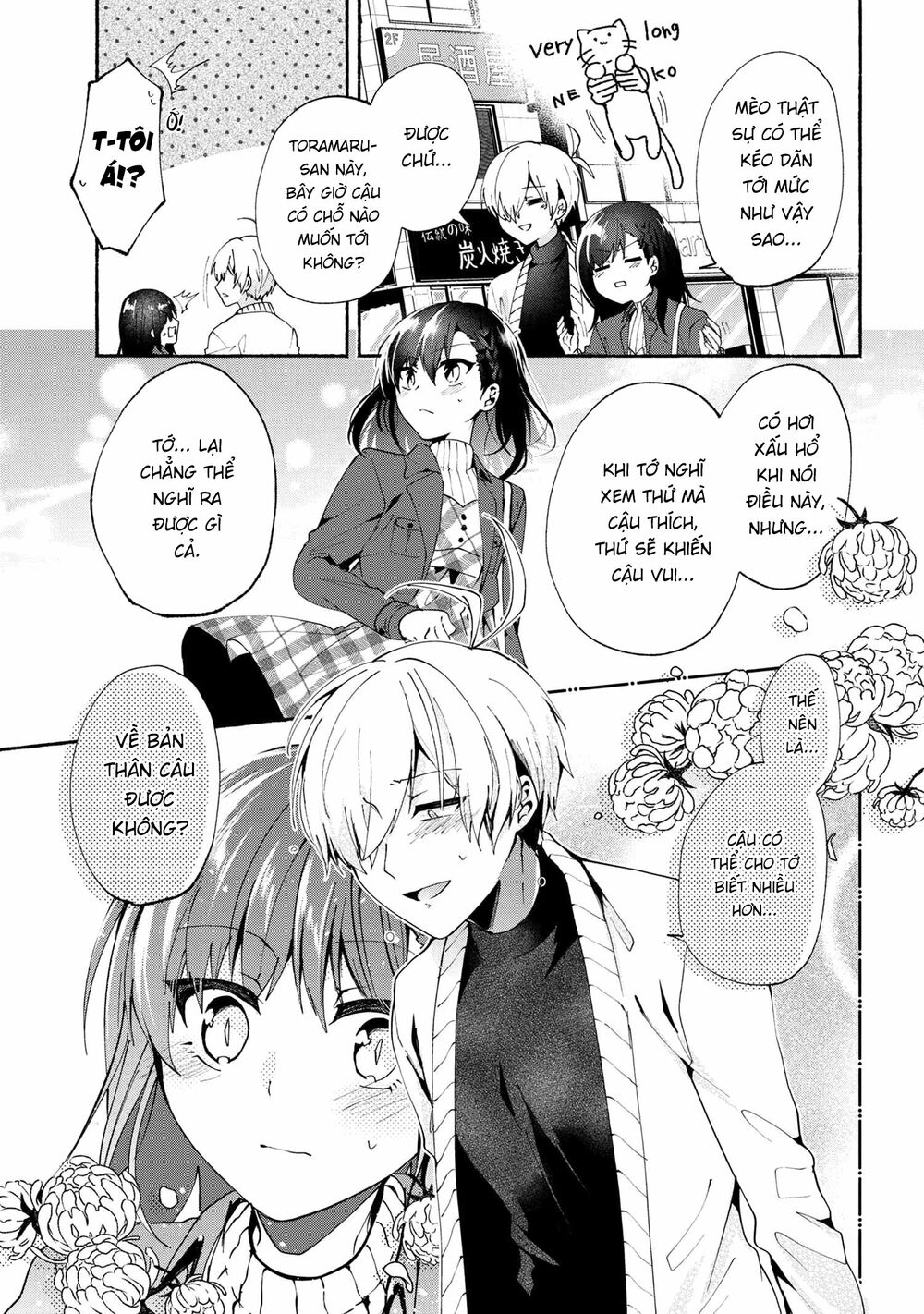 Pashiri na Boku to Koisuru Banchou: Chapter 73