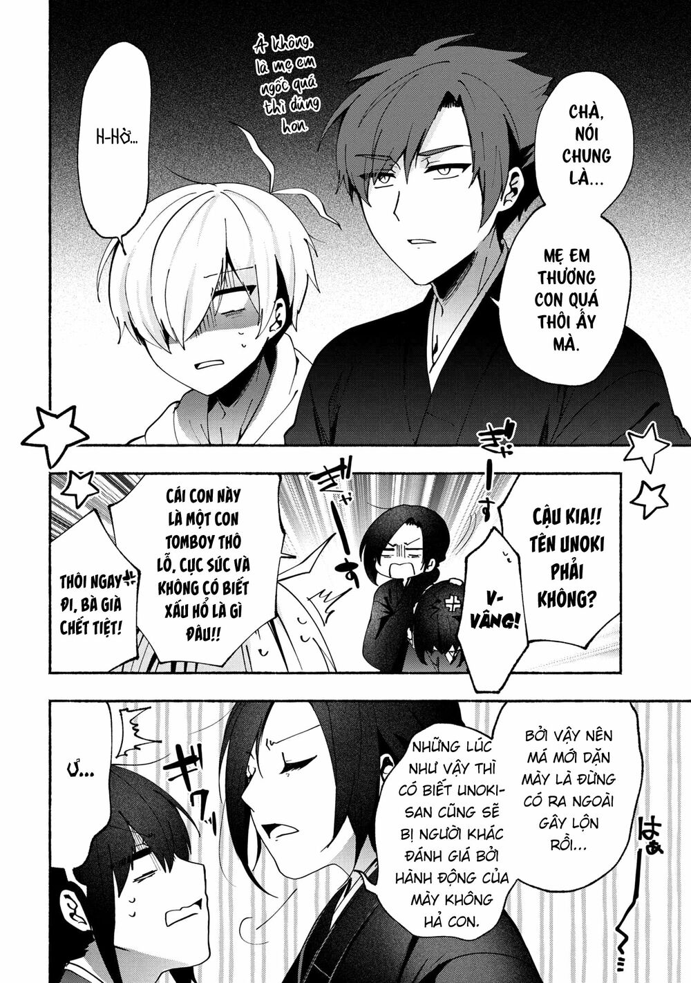 Pashiri na Boku to Koisuru Banchou: Chapter 76