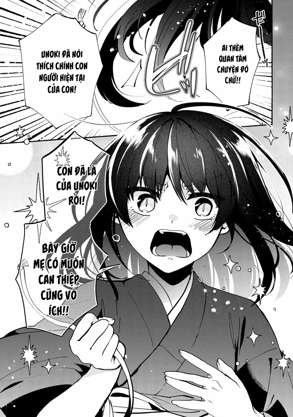 Pashiri na Boku to Koisuru Banchou: Chapter 76
