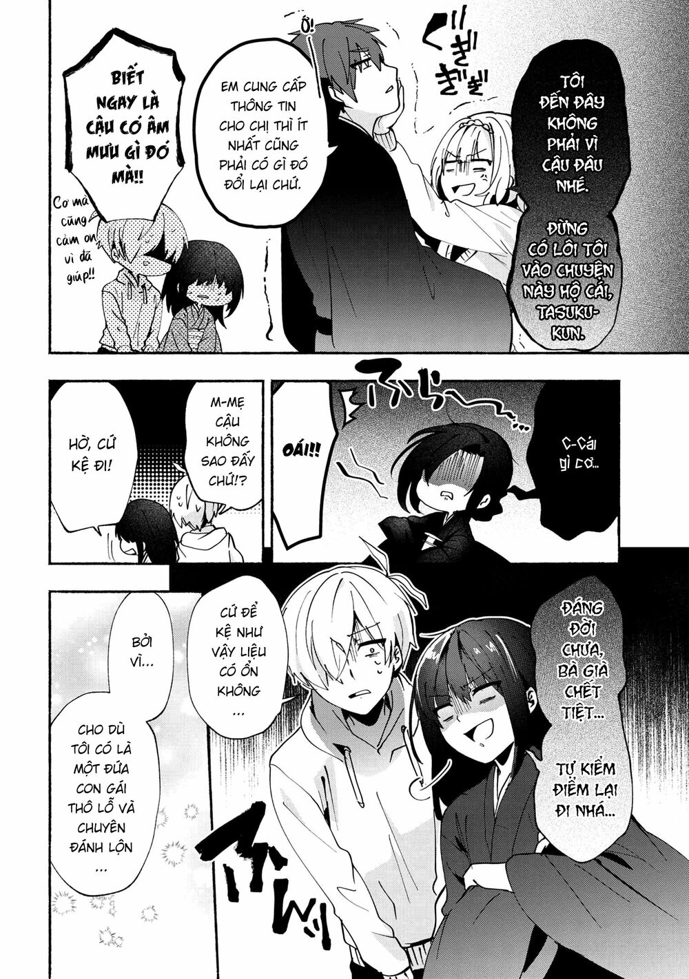 Pashiri na Boku to Koisuru Banchou: Chapter 76