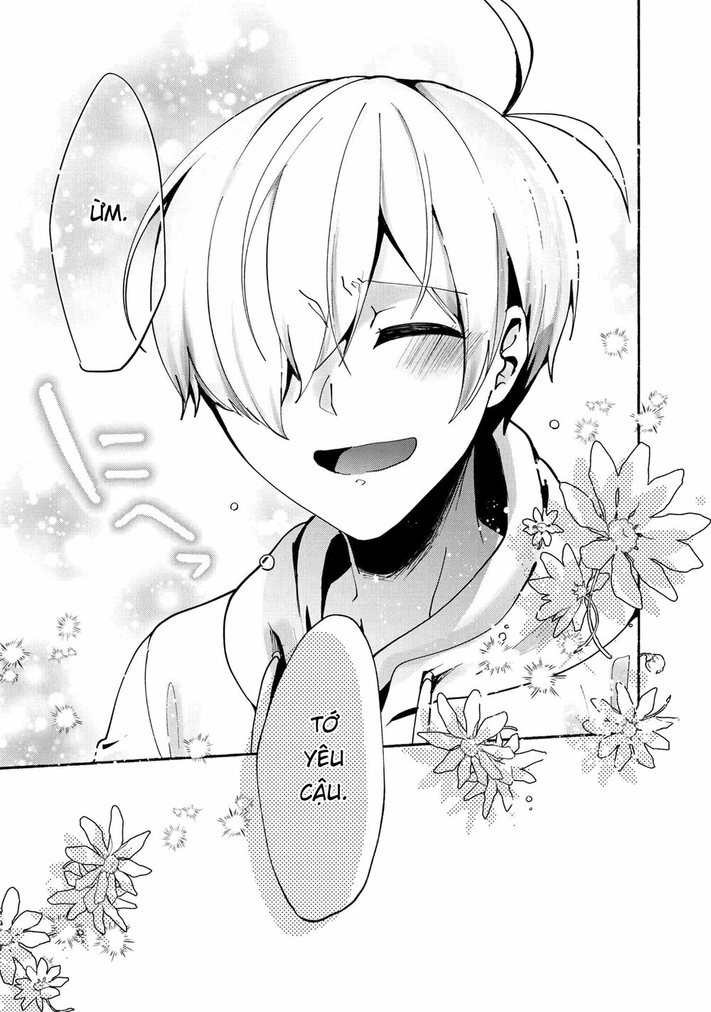 Pashiri na Boku to Koisuru Banchou: Chapter 76