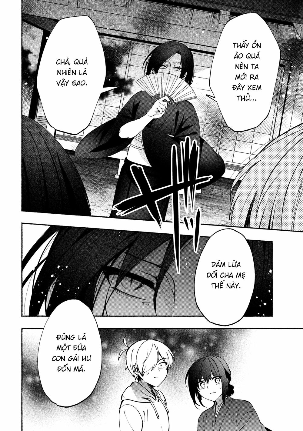 Pashiri na Boku to Koisuru Banchou: Chapter 76