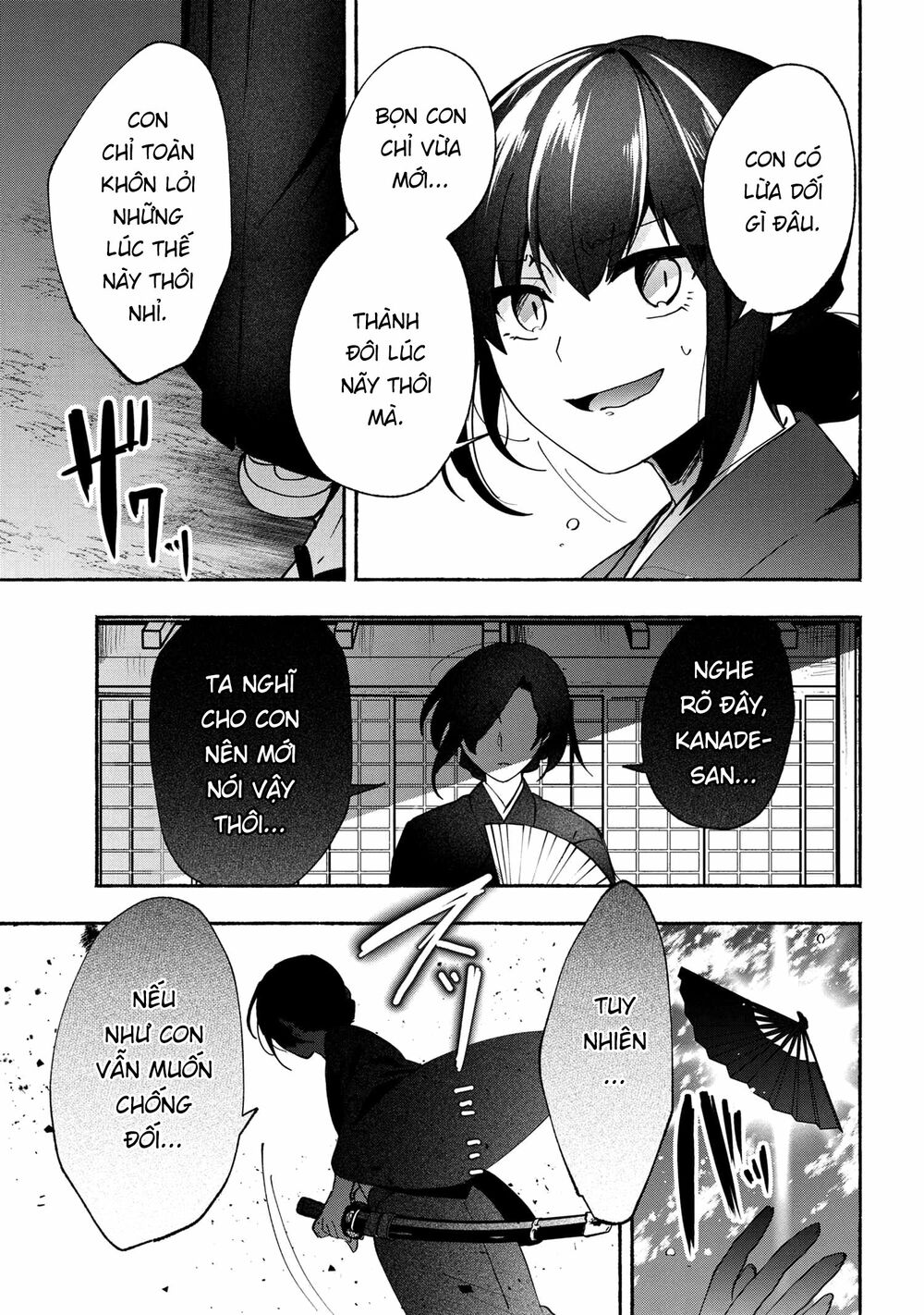 Pashiri na Boku to Koisuru Banchou: Chapter 76