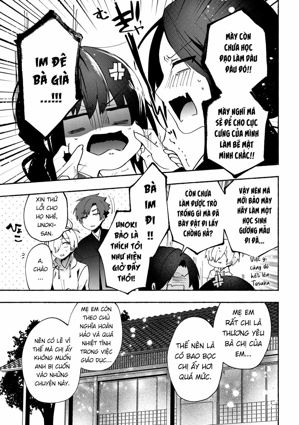Pashiri na Boku to Koisuru Banchou: Chapter 76