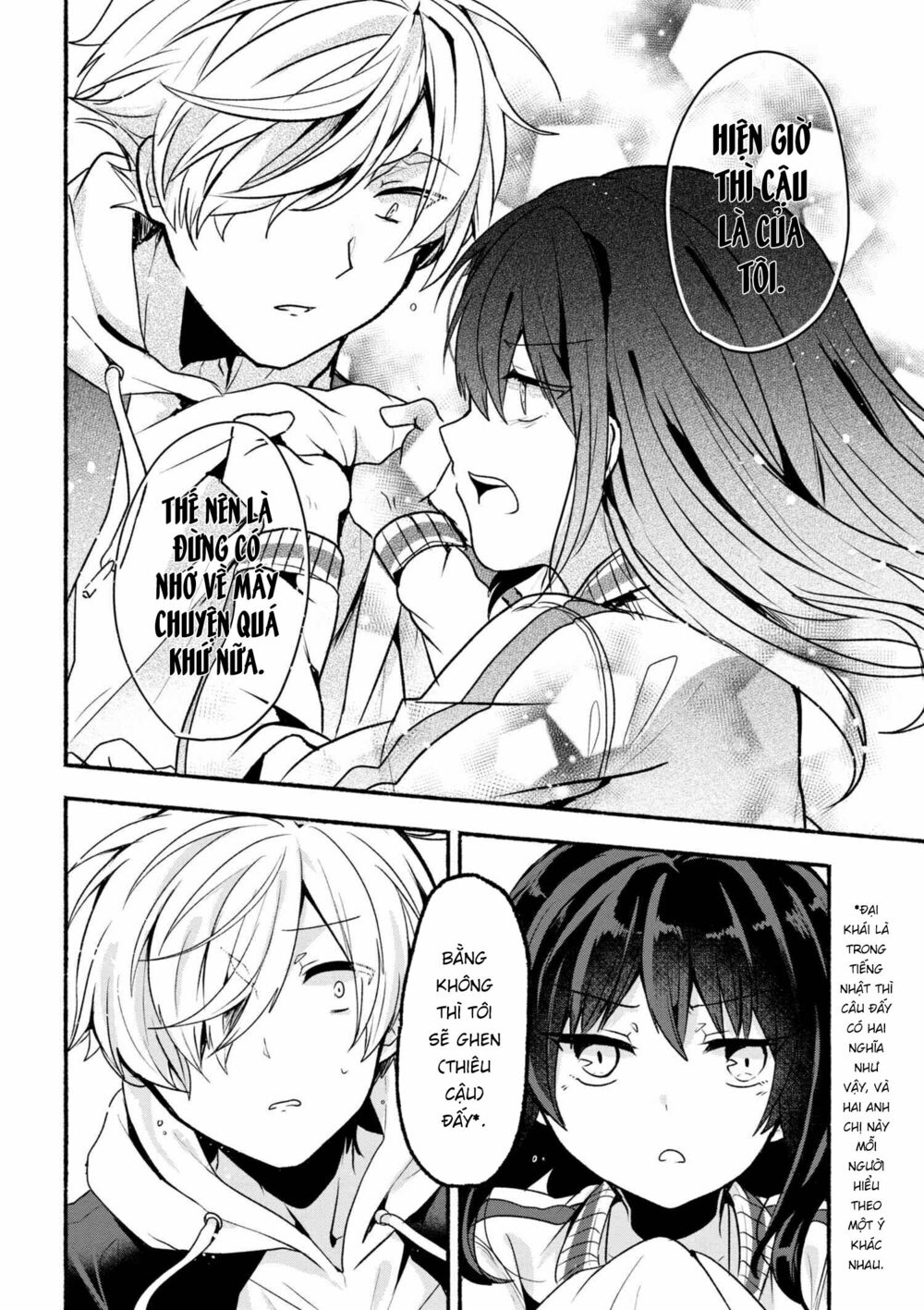 Pashiri na Boku to Koisuru Banchou: Chapter 8