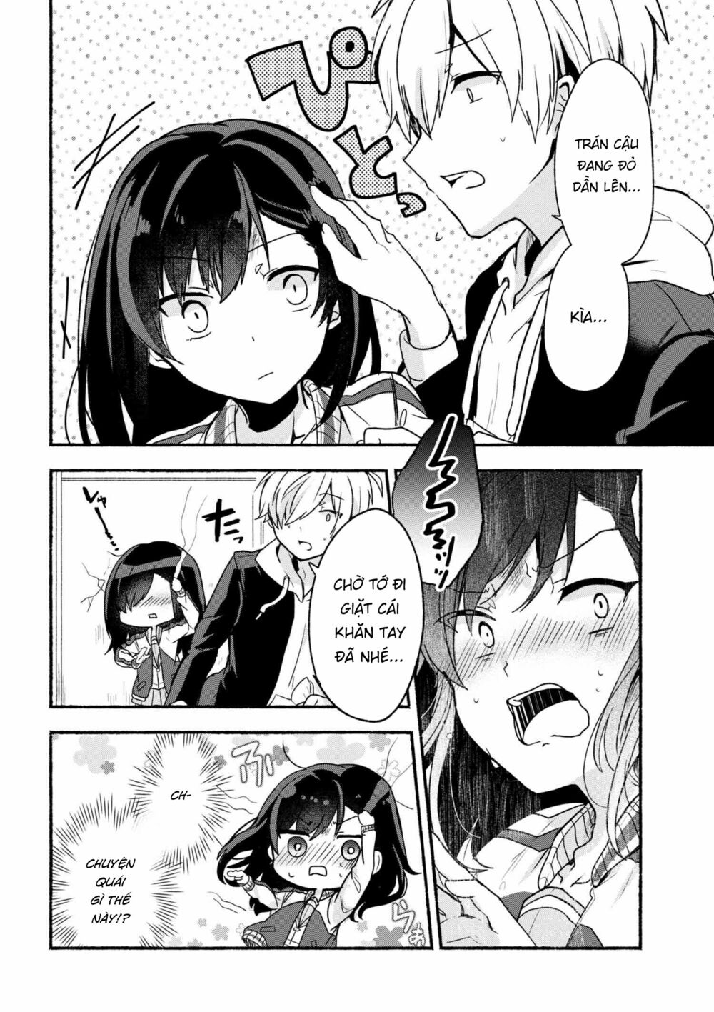 Pashiri na Boku to Koisuru Banchou: Chapter 8