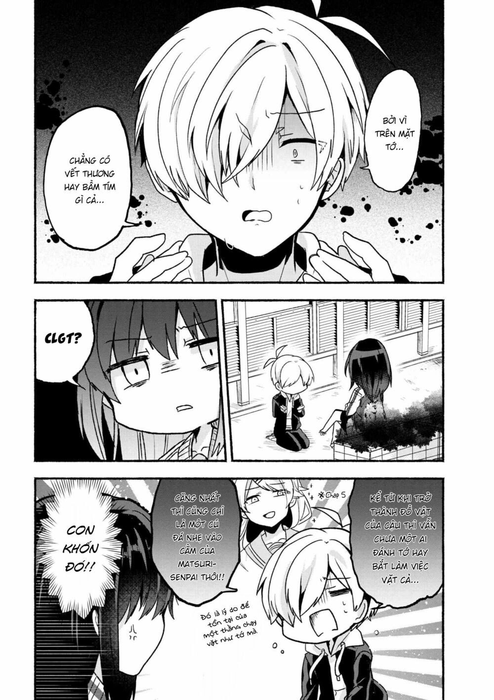 Pashiri na Boku to Koisuru Banchou: Chapter 8