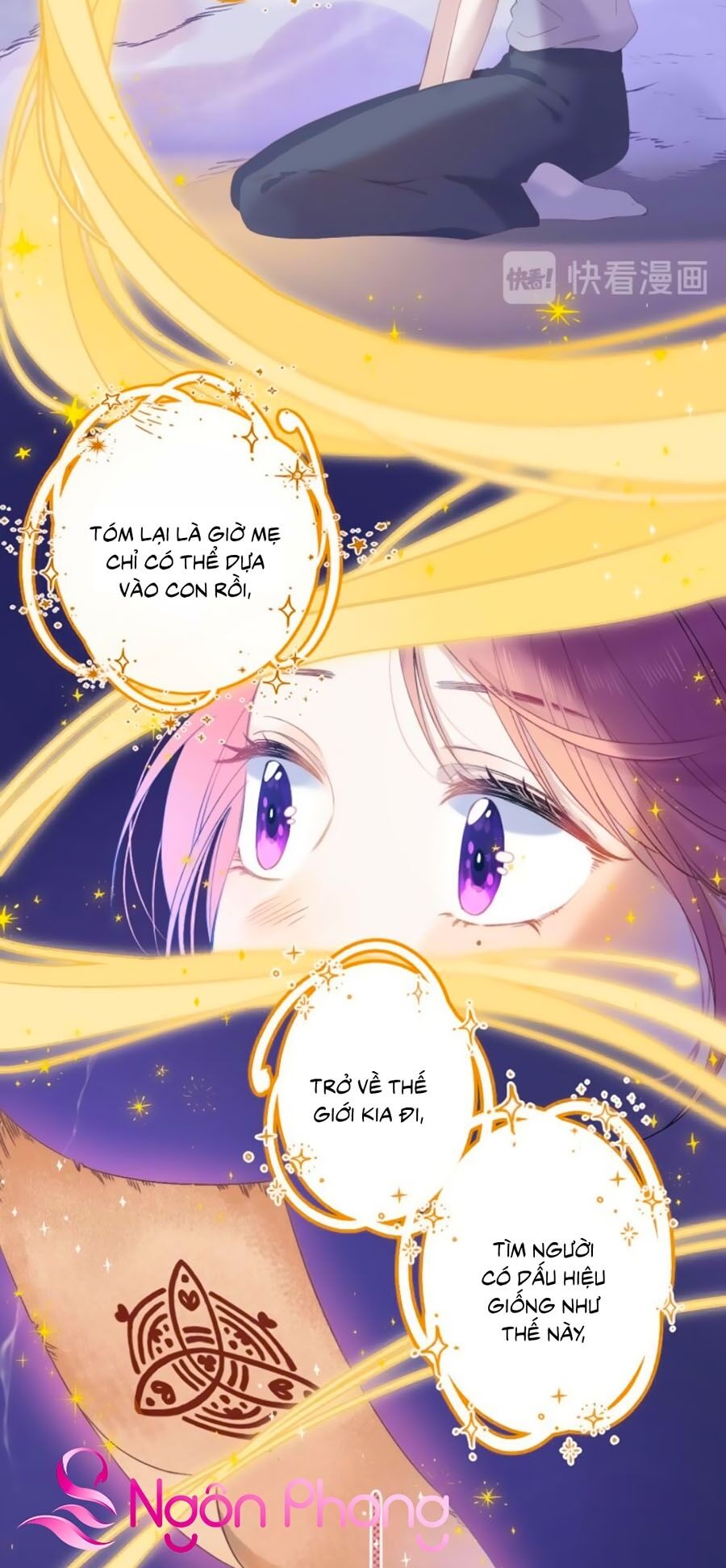 Quả Táo Của Anh: Chapter 1.1