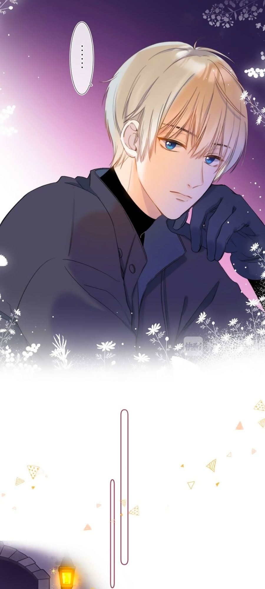 Quả Táo Của Anh: Chapter 1.2
