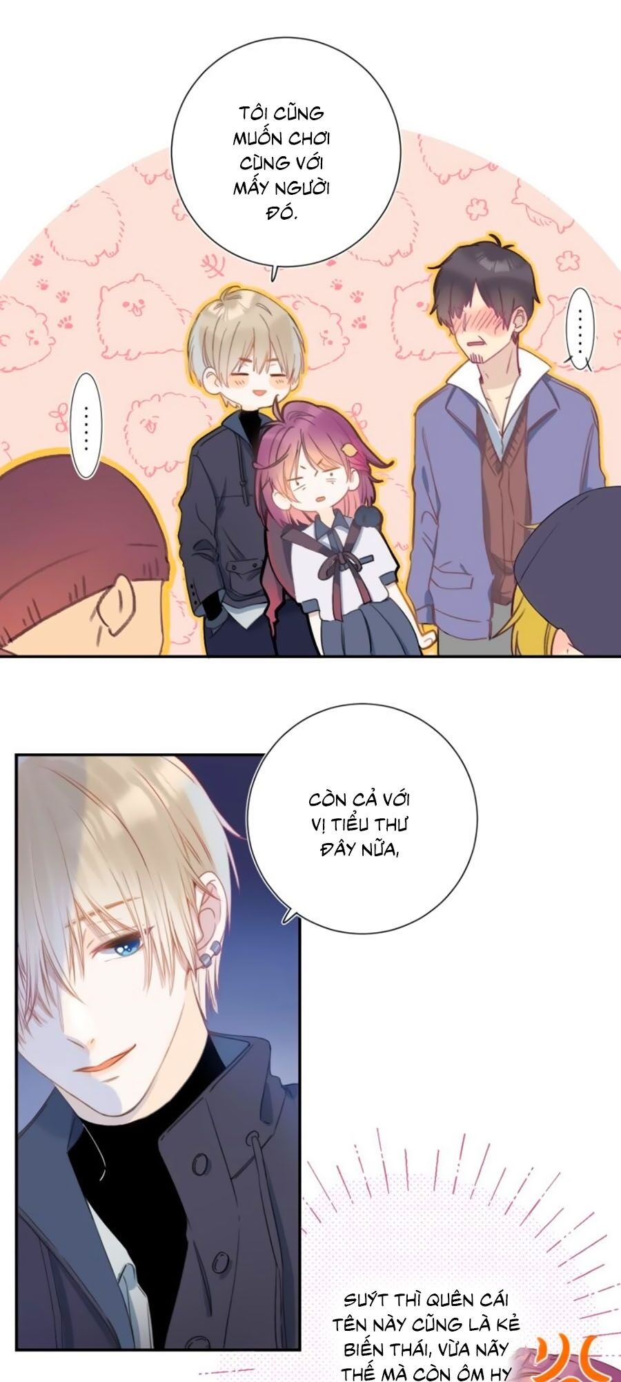 Quả Táo Của Anh: Chapter 1.2