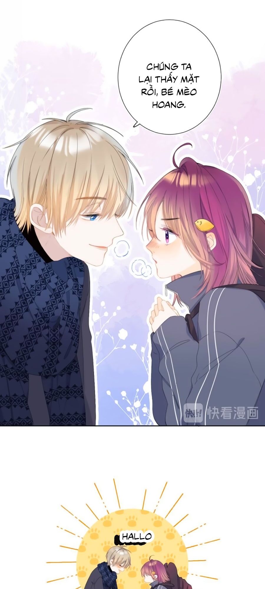 Quả Táo Của Anh: Chapter 2.1
