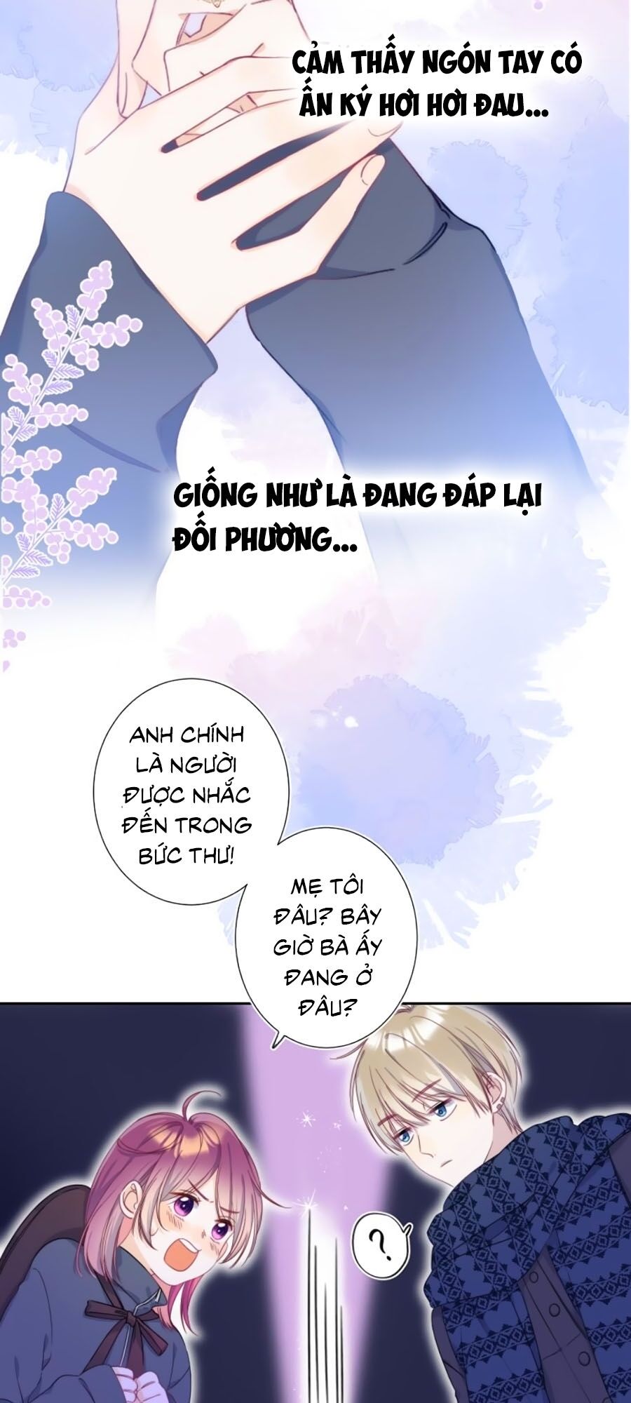 Quả Táo Của Anh: Chapter 2.1