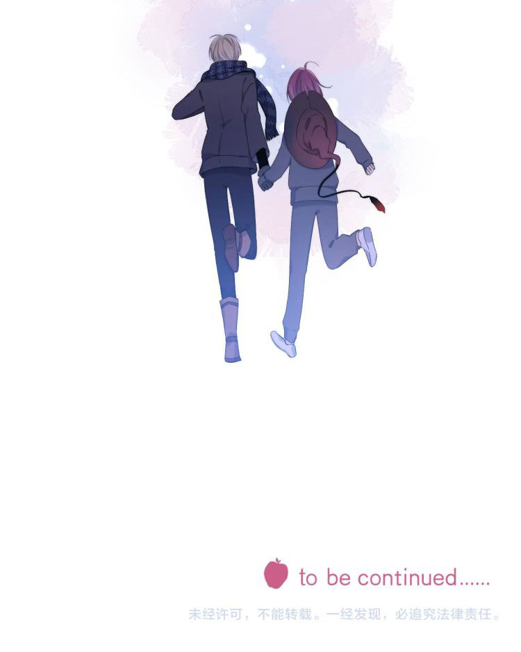 Quả Táo Của Anh: Chapter 3.2