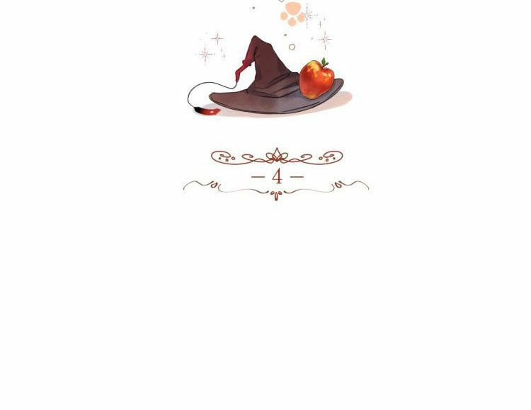 Quả Táo Của Anh: Chapter 4.1