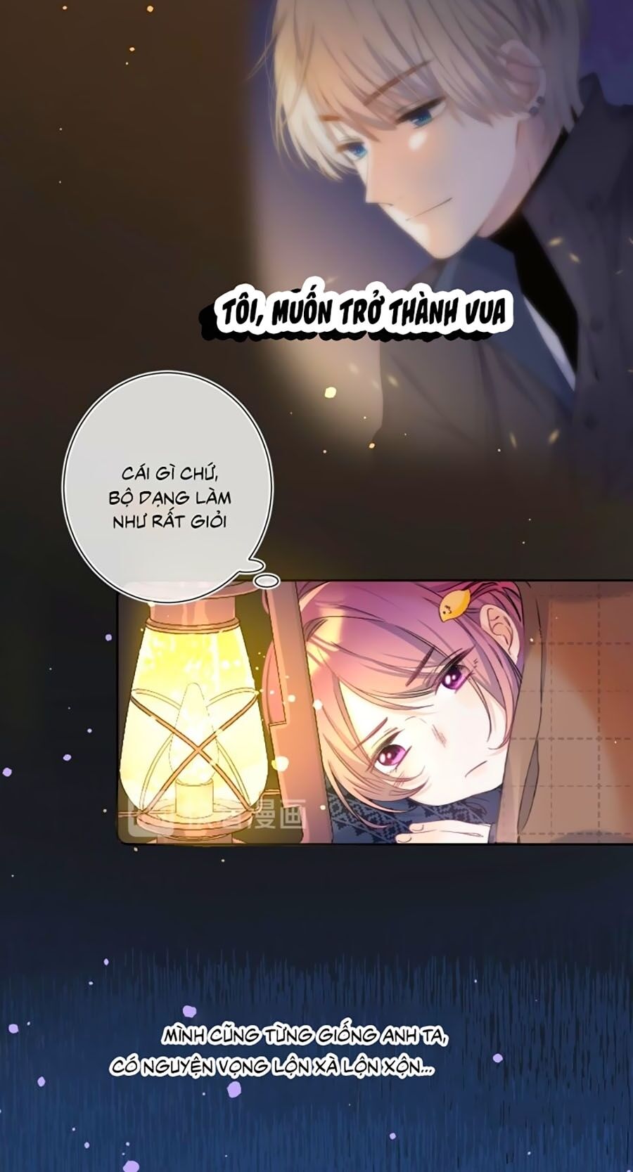 Quả Táo Của Anh: Chapter 6