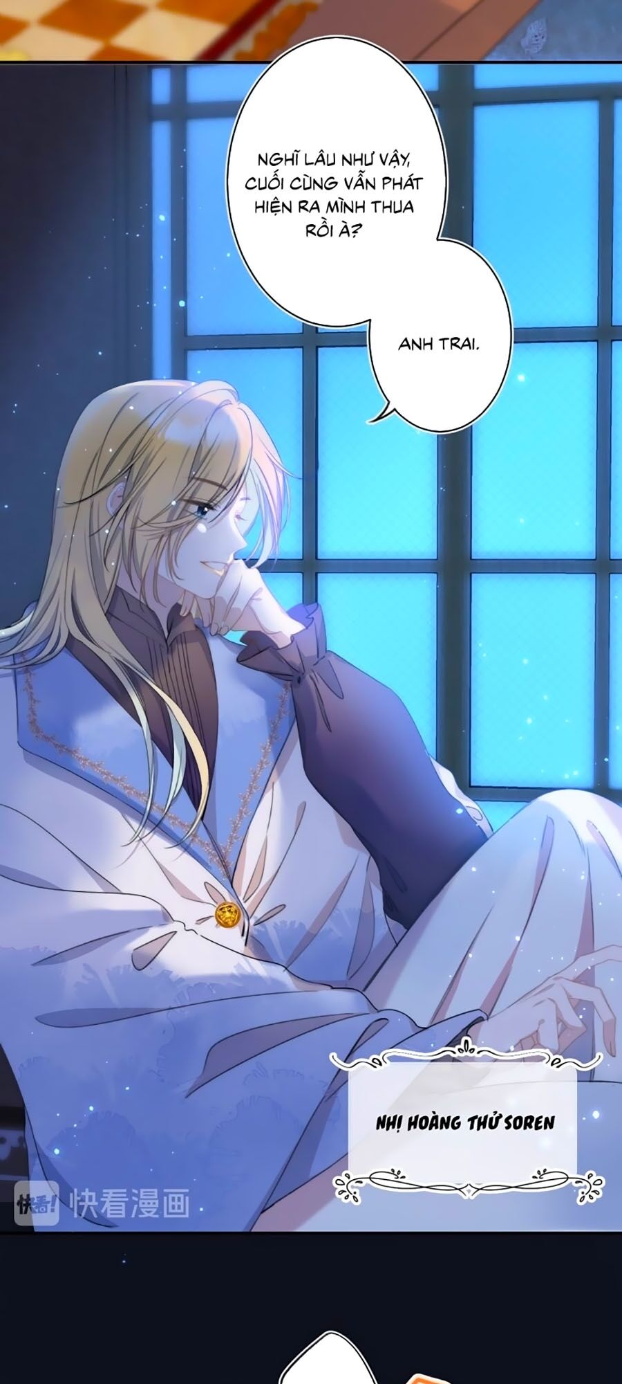 Quả Táo Của Anh: Chapter 6
