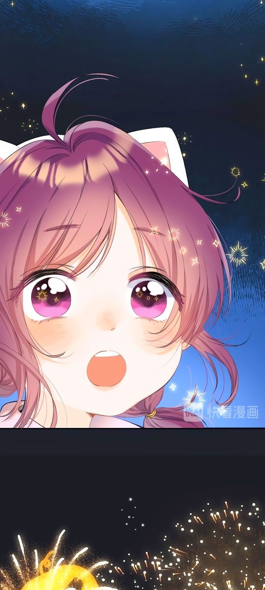 Quả Táo Của Anh: Chapter 6