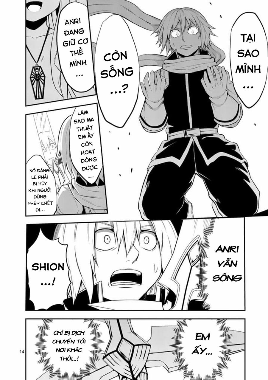 Yuusha Ga Shinda!: Chapter 105