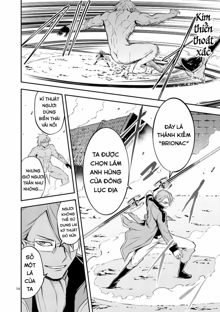 Yuusha Ga Shinda!: Chapter 106