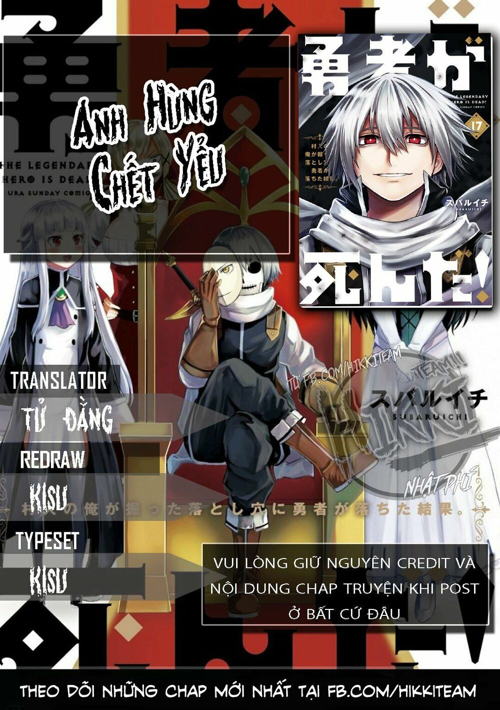 Yuusha Ga Shinda!: Chapter 117: - 1000 năm trước