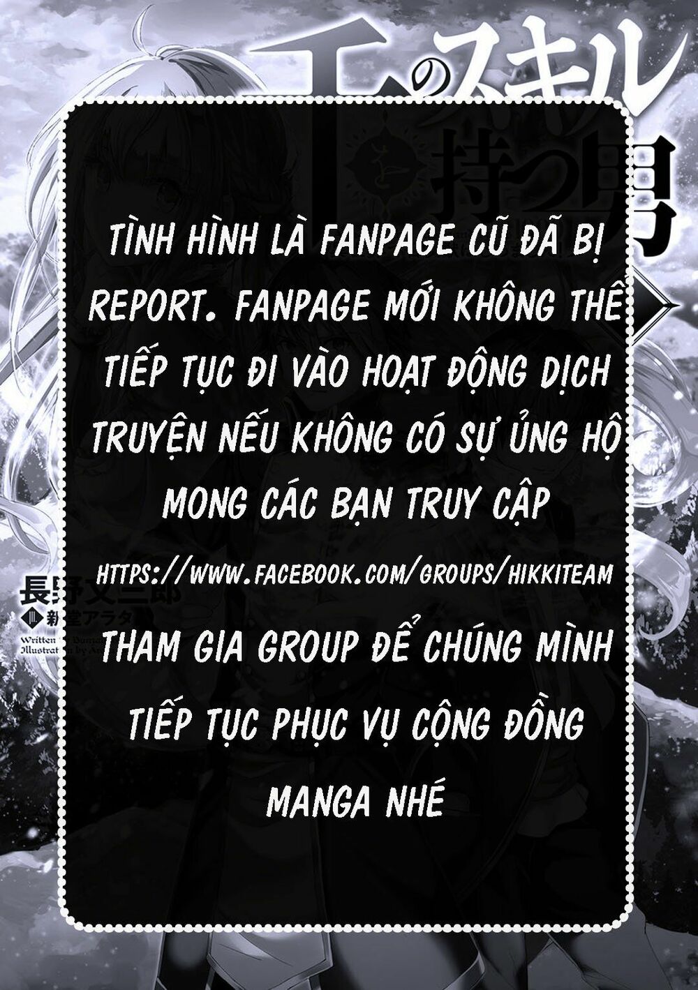Yuusha Ga Shinda!: Chapter 117: - 1000 năm trước