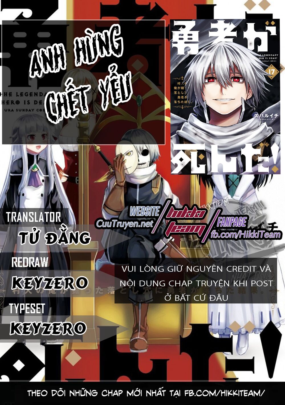 Yuusha Ga Shinda!: Chapter 121.5