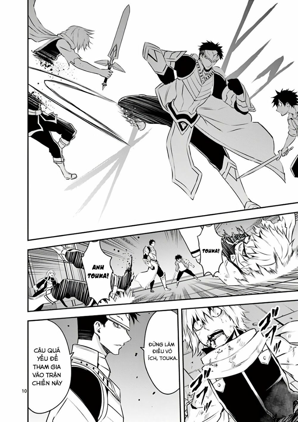 Yuusha Ga Shinda!: Chapter 123