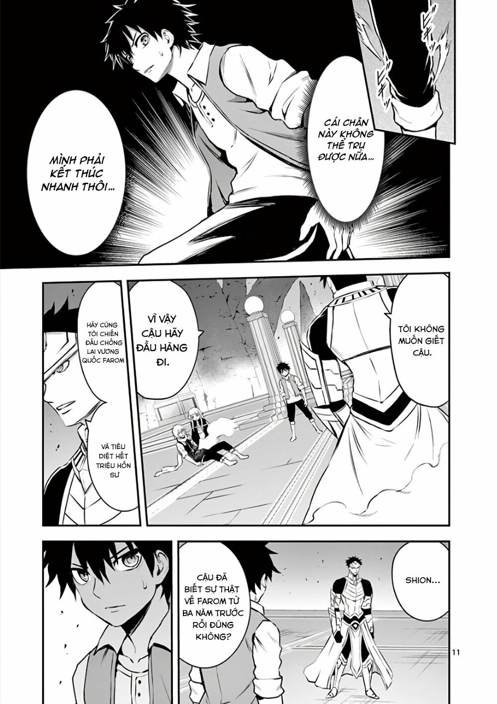 Yuusha Ga Shinda!: Chapter 123