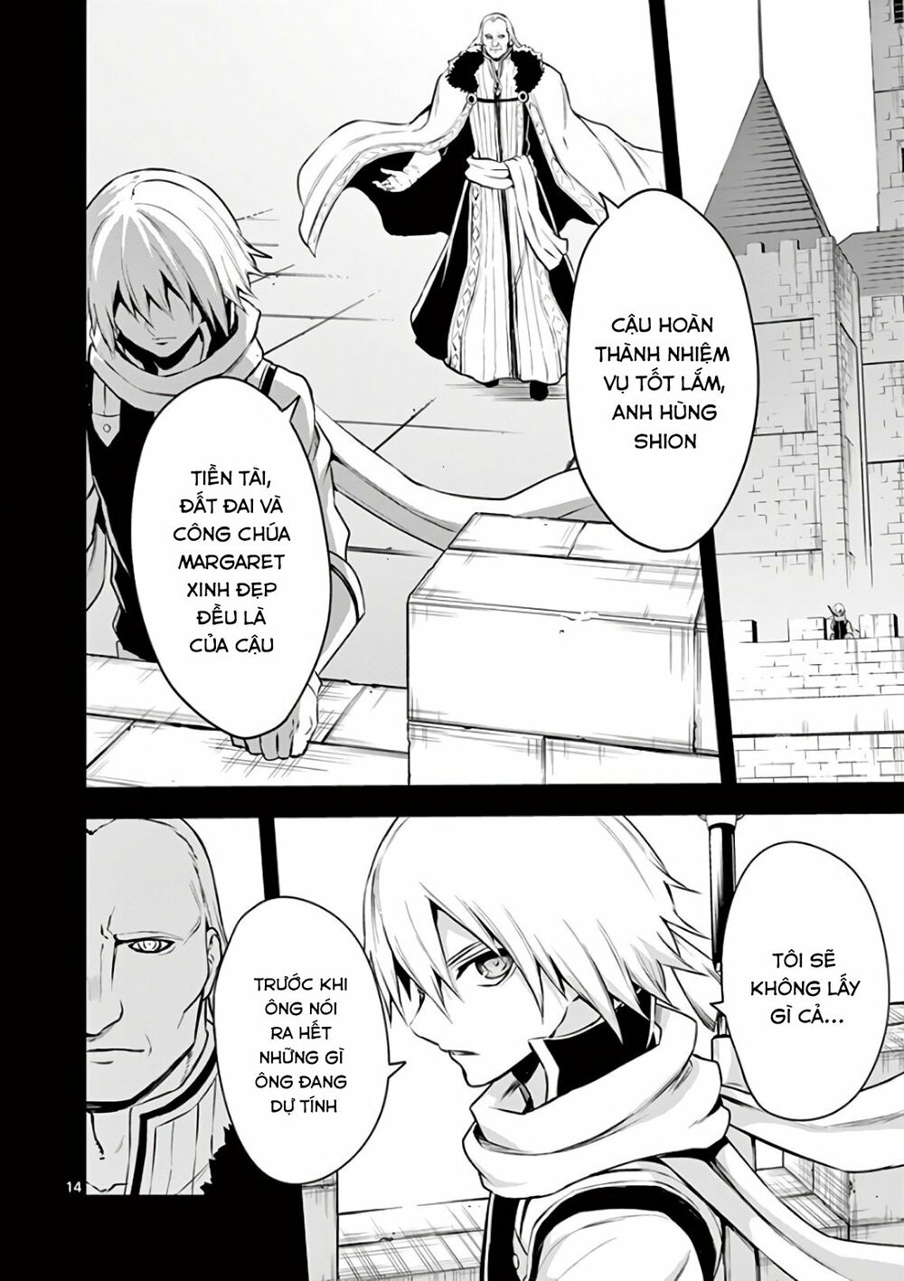 Yuusha Ga Shinda!: Chapter 123